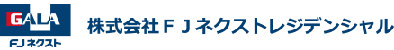 FJネクスト